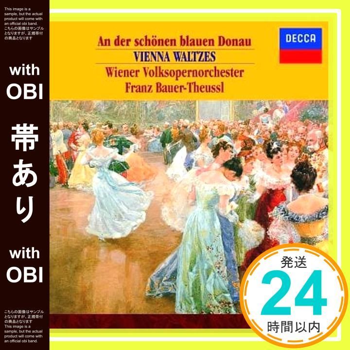 帯あり】美しく青きドナウ/ウィンナ・ワルツ名曲集 [CD] ウィーン