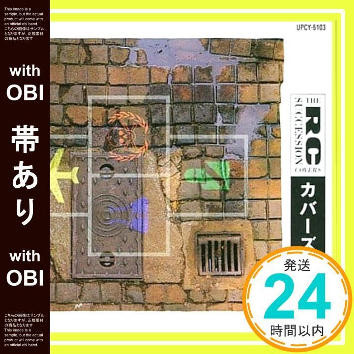 帯あり】カバーズ - RCサクセション [CD] RCサクセション_07 - メルカリ