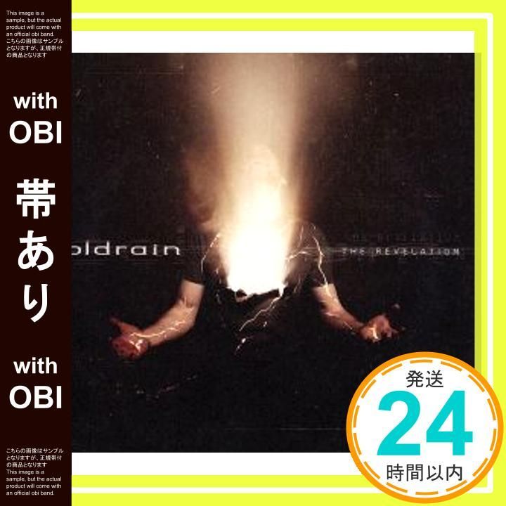 帯あり The Revelation c rain CD rain_07