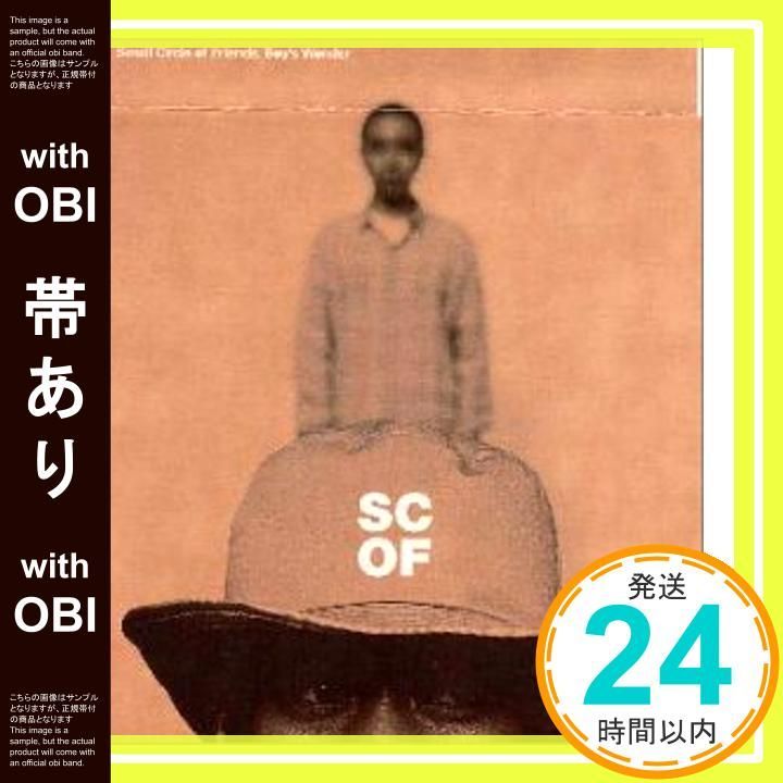 帯あり ボーイズ ワンダー CD Small Circle of Friends? ジェラルド ゴフィン? Friends キャロル キング_07