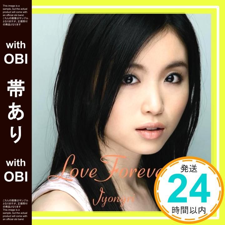 帯あり Love Forever 初回生産 盤 DVD付 CD JYONGRI_07