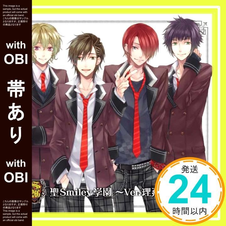 帯あり Smiley 2 G 聖smiley学園 Ver 理系 Vol 1 CD 聖smiley学園高等部_07