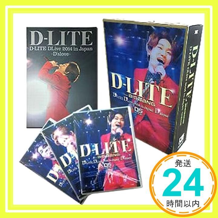 D-LITE DLive 2014 in Japan ~D'slove~ -DELUXE EDITION- (DVD3枚組+