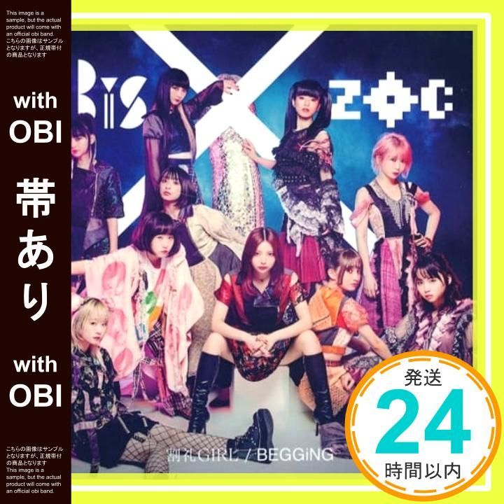 帯あり 割礼ＧＩＲＬ ＢＥＧＧｉＮＧ 数量 盤 CD _07