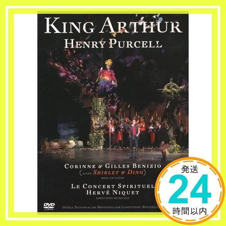 アーサー王 全曲 コリンヌ ジル ベニジオ演出 ニケ コン スピリチュエル モイヨン ラビン 他 2009 ステレオ DVD _02