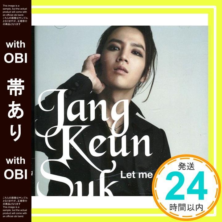 帯あり Jang Keun Suk Let Me Cry 日本1 st Single Album Korea Ver CD チャン グンソク_07