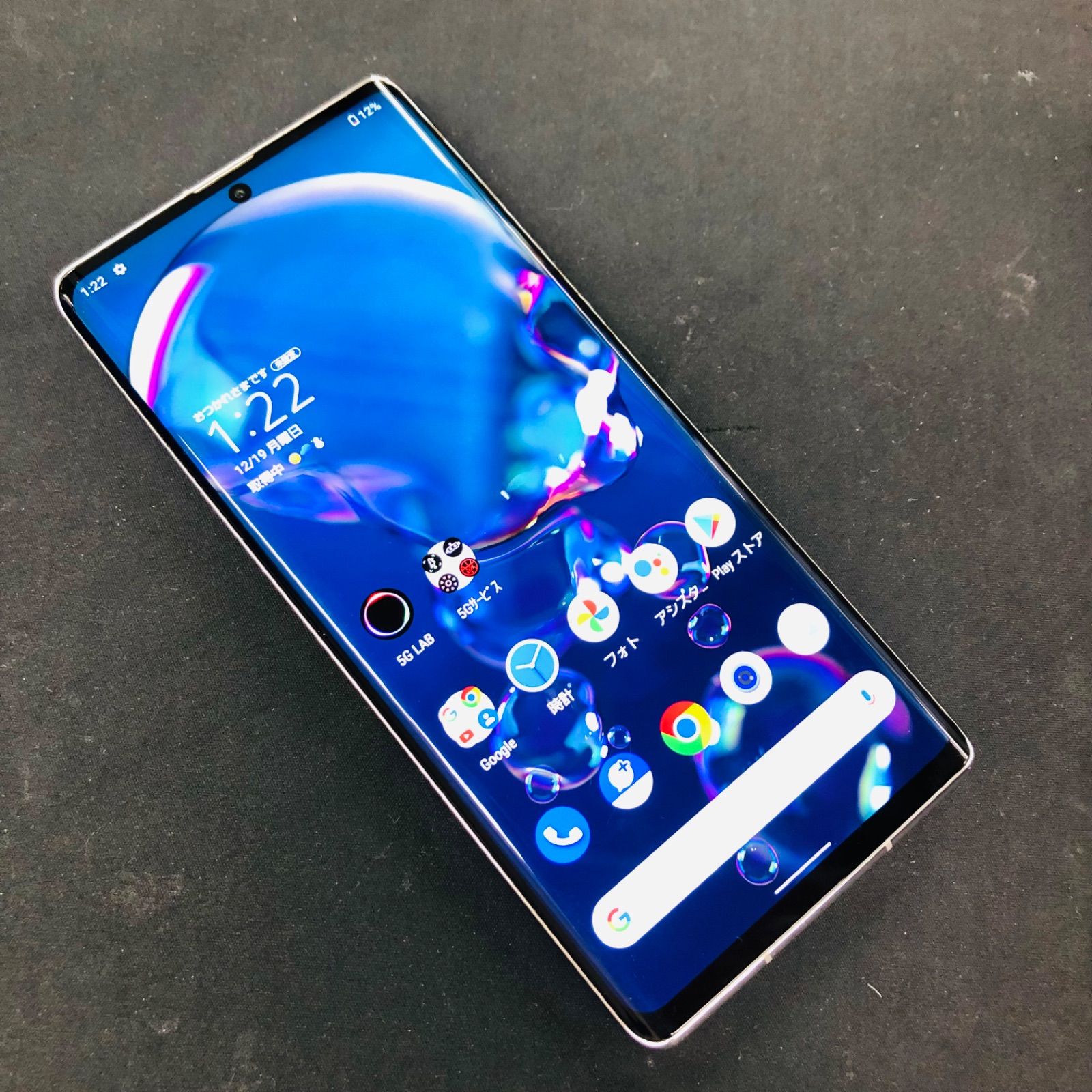 訳あり品】AQUOS R6 Softbank SIMロック解除済 128GB A101SH ホワイト