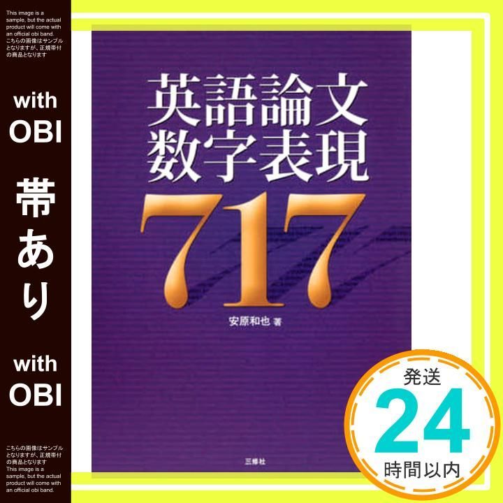 資本論（英語版） Amazon | Capital in the Twenty-First Century | Piketty, Thomas