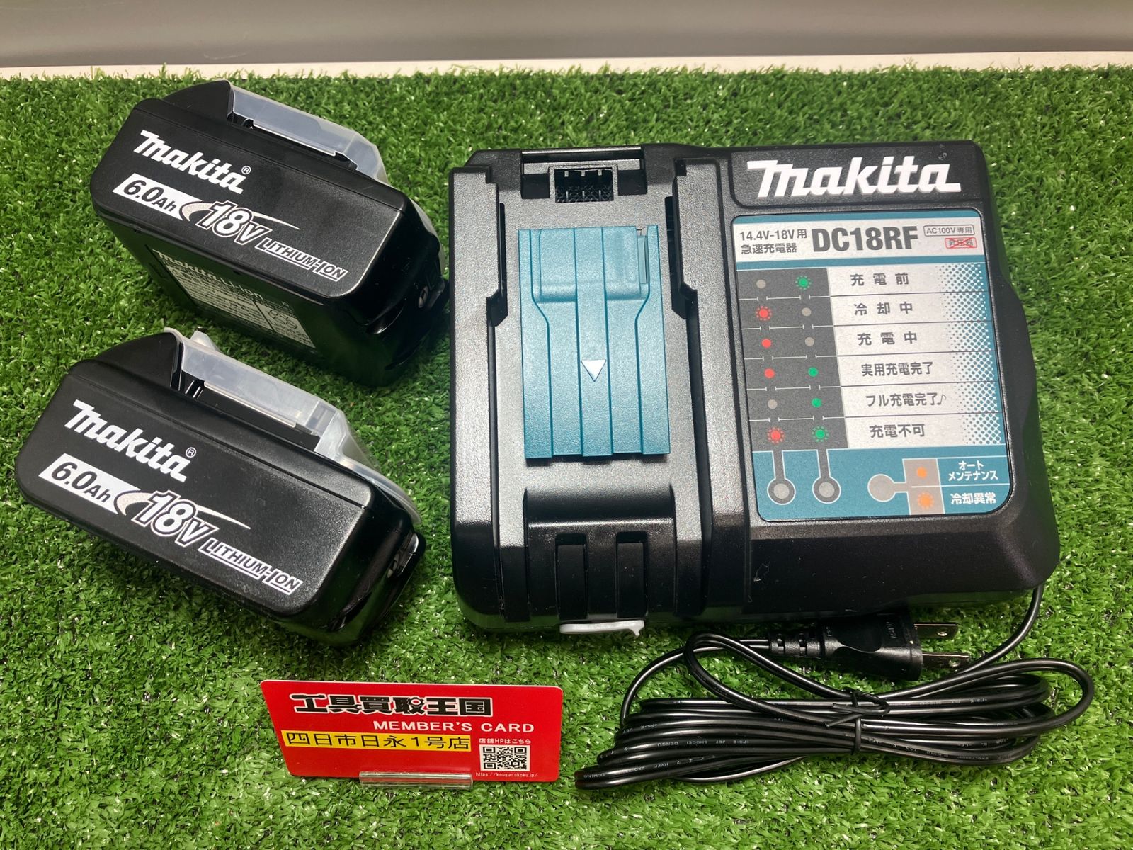 ♥品 0936 makita マキタ 18 V 6 Ahバッテリ 雪マークあり 2 急速充電器 BL 1860 B DC RF