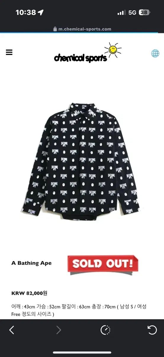 A BATHING APE パータン シャツ ブラック M