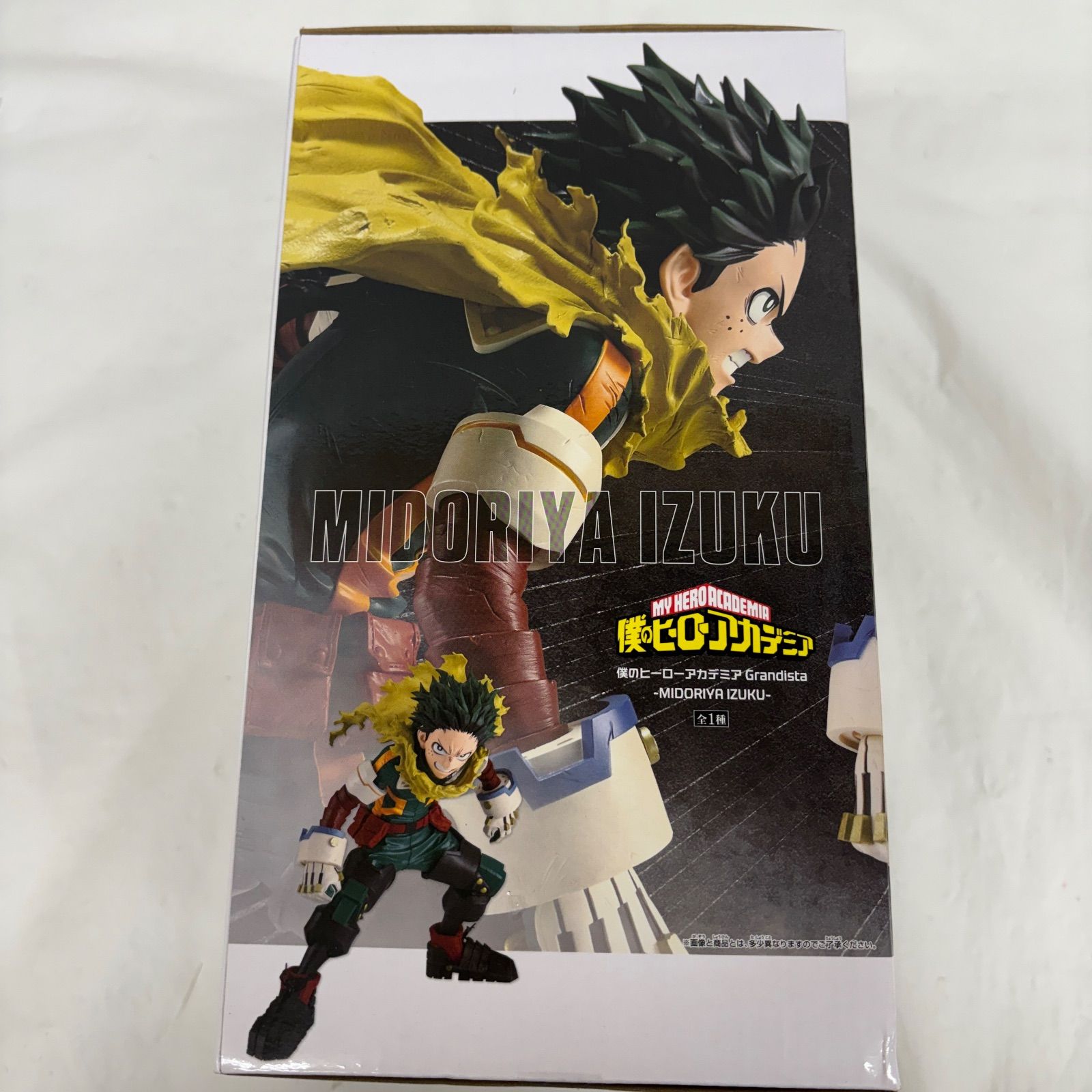 未開封 僕のヒーローアカデミア Grandista 緑谷出久 6個セット LF1018