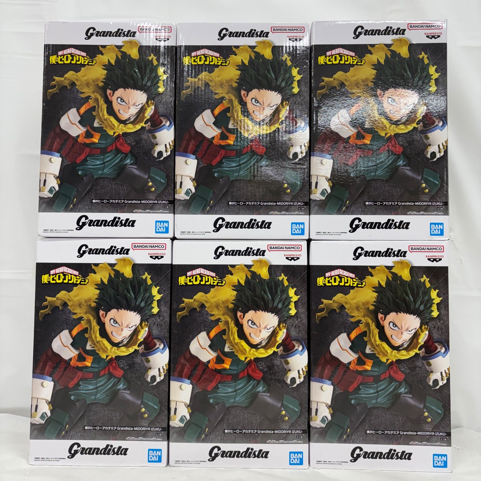 未開封 僕のヒーローアカデミア Grandista 緑谷出久 6個セット LF1018