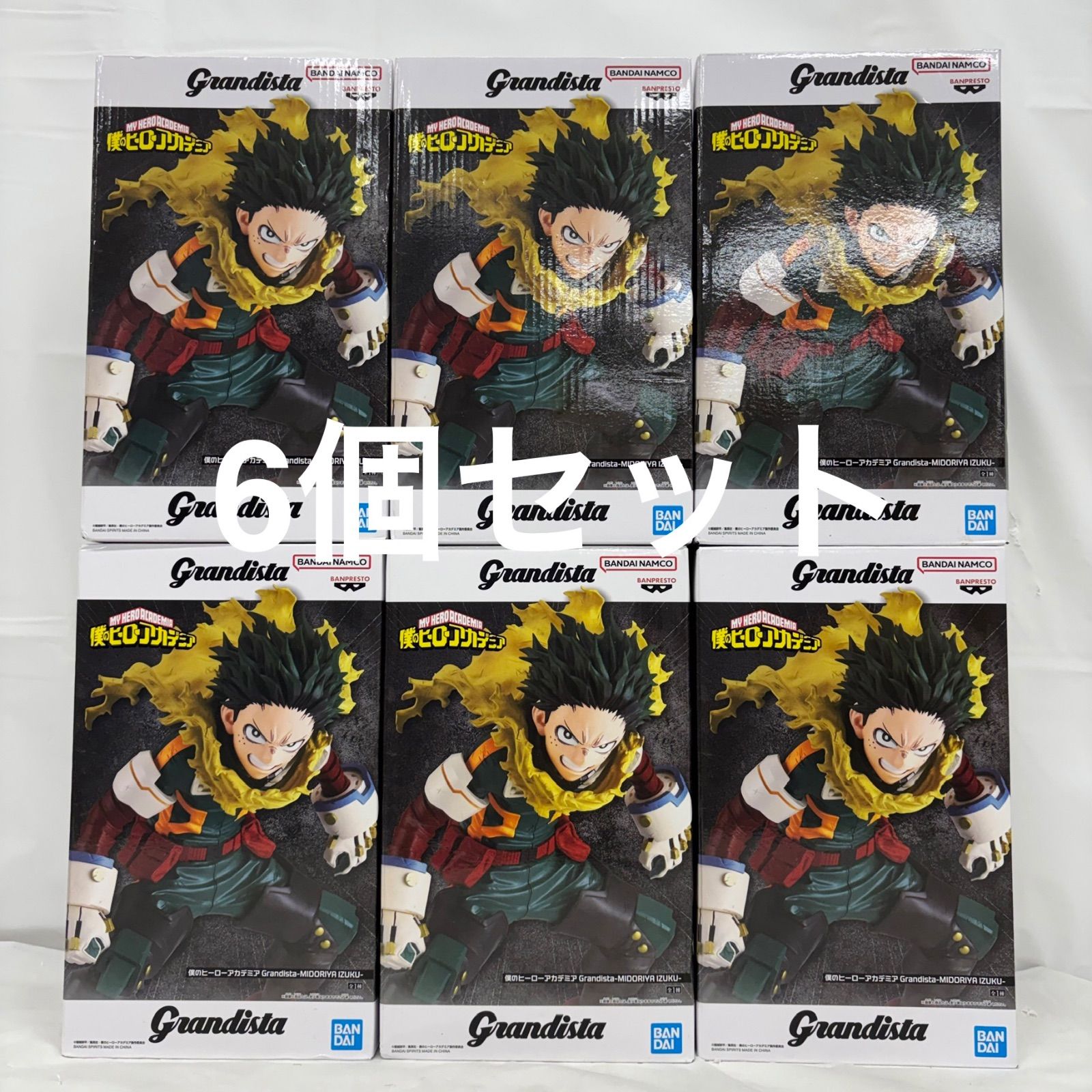 未開封 僕のヒーローアカデミア Grandista 緑谷出久 6個セット LF1018