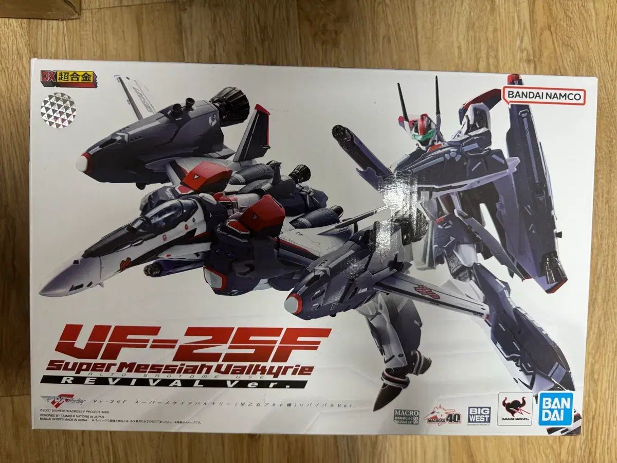 バンダイ DX超合金 マクロス VF 25 F SUPER MESSIAH Valkyrie アルト機 LEE