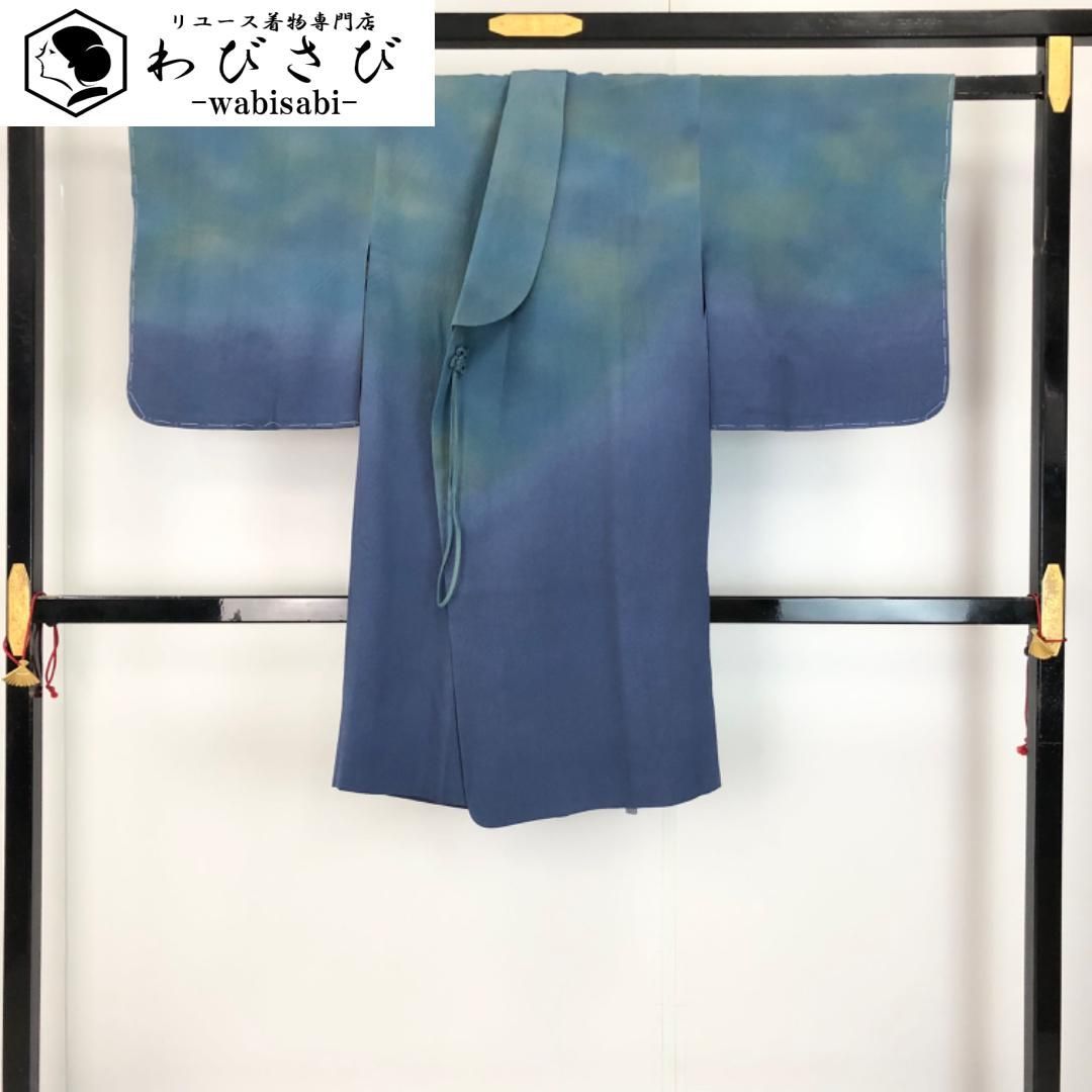 道中着 暈し グラデーション 縮緬 山藍摺色 H 4124