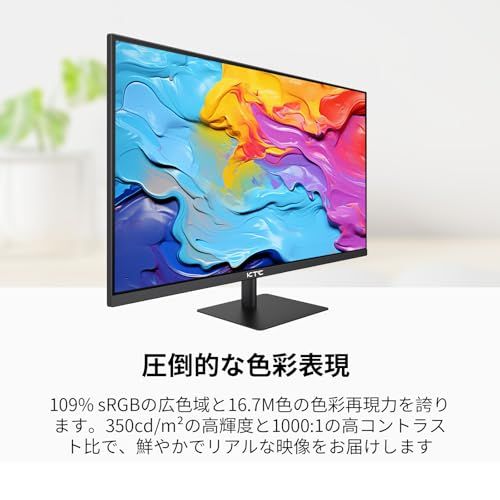 KTC 32インチ モニターQHD 100Hz 2K IPSワイド画面 省スペース設計 PS5