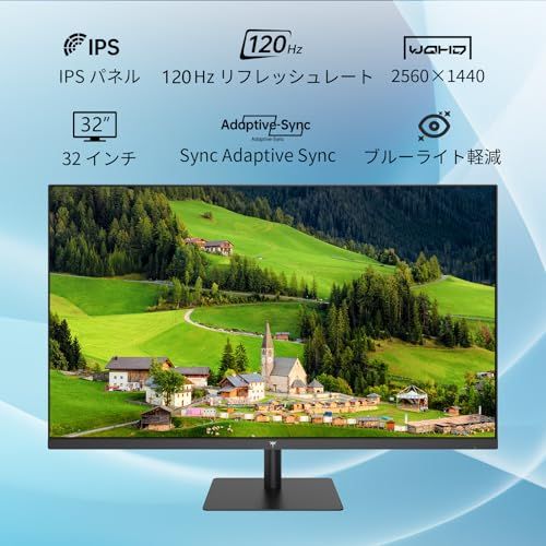 32インチ モニター 120 Hz WQHD 2560 1440 IPSパネル HDR 10 Adaptive Sync sRGB 109 350 cd m? PS 5対応目に優しい設計 VESA対応100 mm 100 HDMI 2 0 DP 1 4