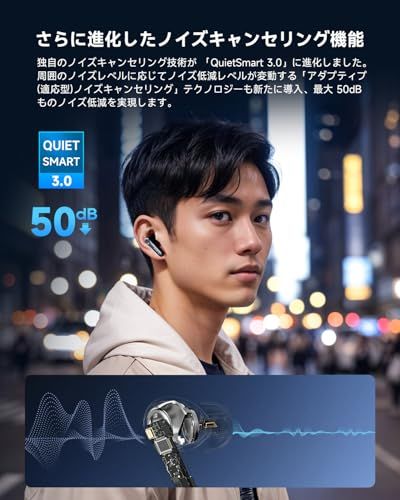 VGP 2025 金賞 EarFun Air Pro 4 ワイヤレスイヤホン Bluetooth 5 50 dBアダプティブ式 ハイブリッドANC 最先端チップ QCC 3091 aptX Losslessに対応 ハイレゾ LDAC対応 Snapdragmm イコライザー ワイヤレスイヤホン 