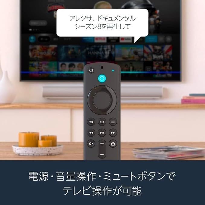 スマートTV Stick 第3世代 HD対応スタンダードモデル ストリーミングメディアプレイヤー 2021年発売 mm