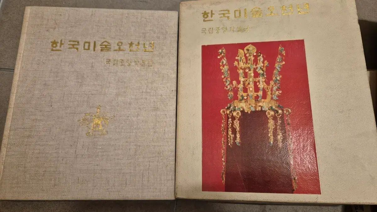 図説 韓国美術五千年 [557点掲載] 韓国美術五千年 図録 (国立センター博物館) 【公式通販】