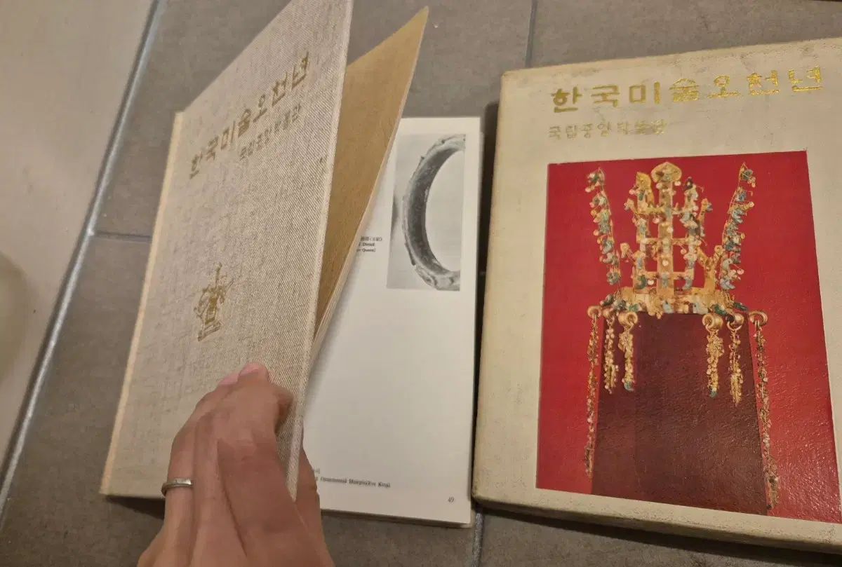 図説 韓国美術五千年 [557点掲載] 韓国美術五千年 図録 (国立センター博物館) 【公式通販】