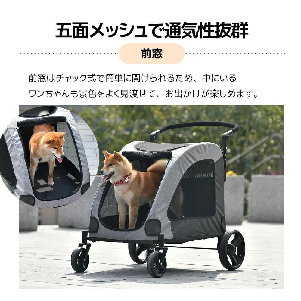 ペットカート 大型犬 折りたたみ 耐荷重30kg 軽量 658-180 ペットカート 耐荷重30kg 折りたたみ ドッグカート1108-180 - メルカリ