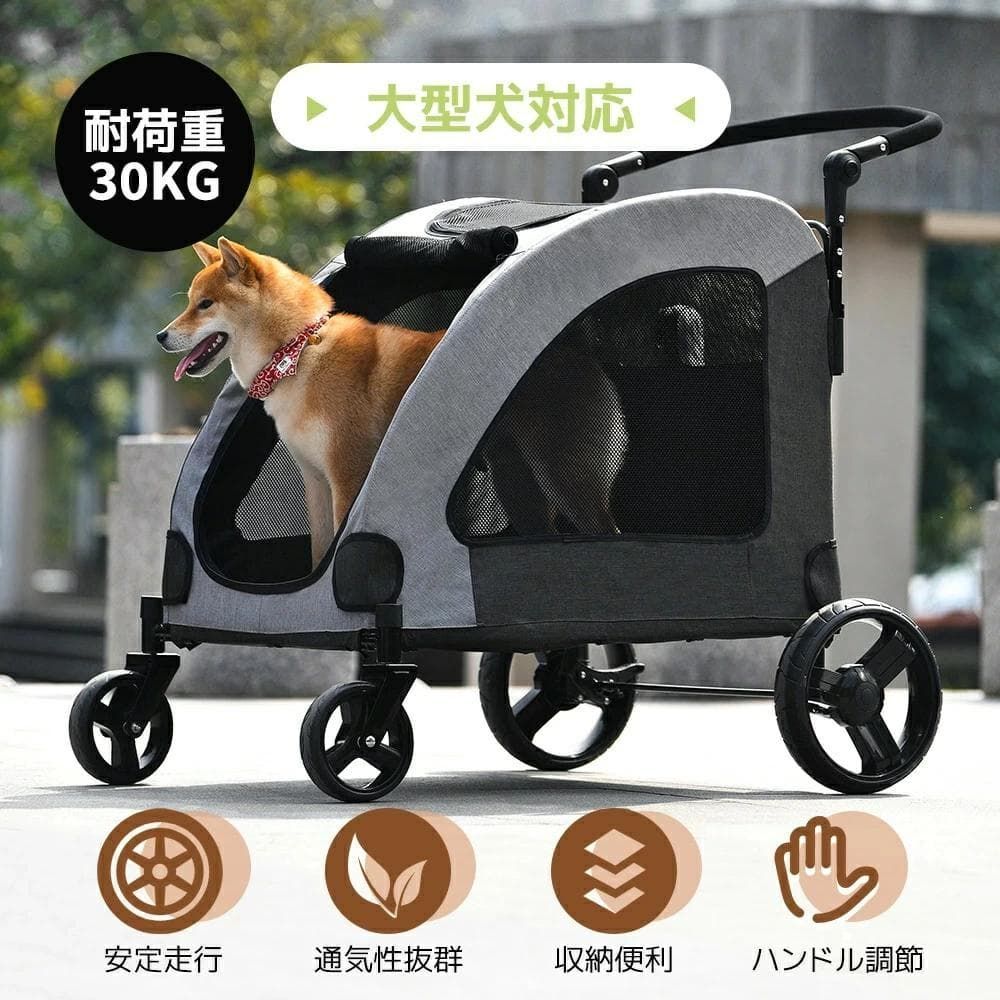 ペットカート 大型犬 折りたたみ 耐荷重30kg 軽量 658-180 楽天市場】ペットカート（グレー） 多頭用 3輪 分離式 折り畳み 自立