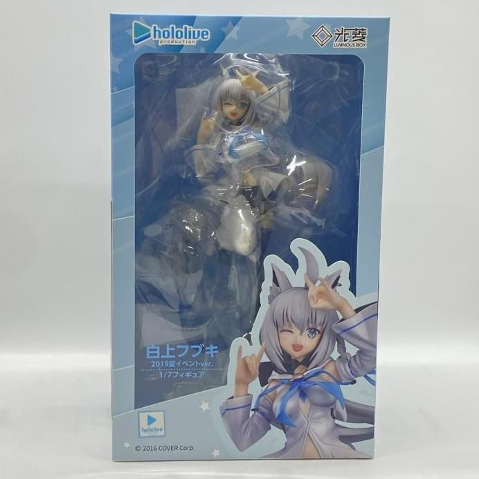 ルミナスボックス 白上フブキ 1 7 24