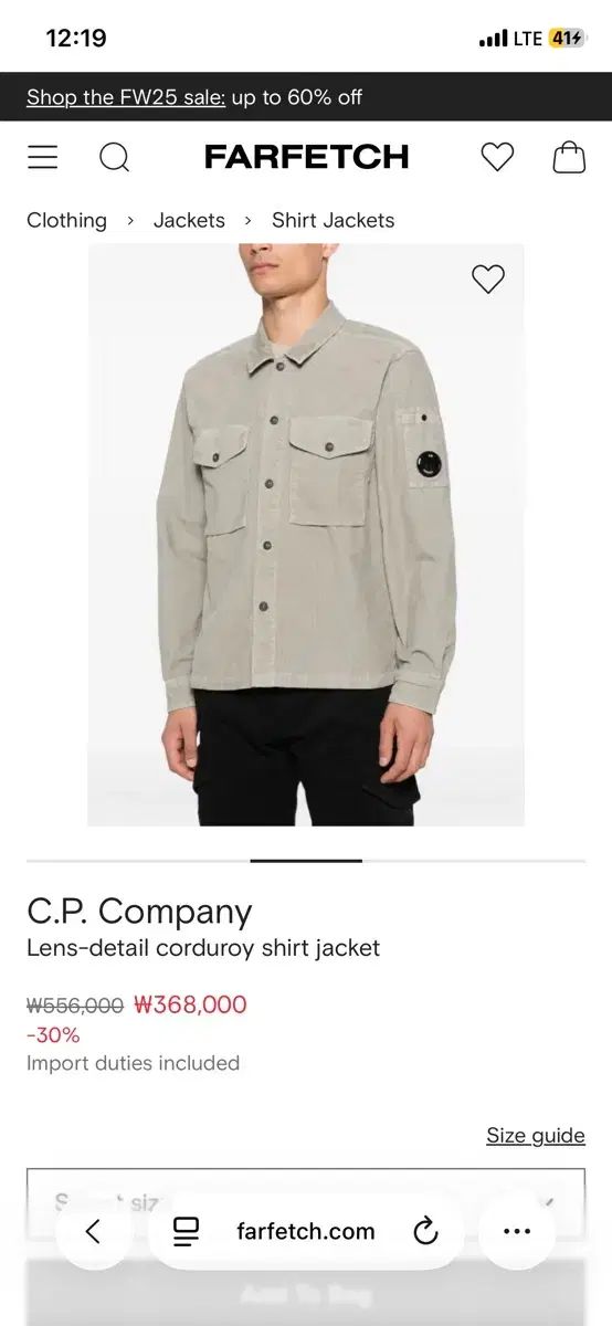 C P COMPANY シーピーカンパニー コーデュロイ シャツ XXL