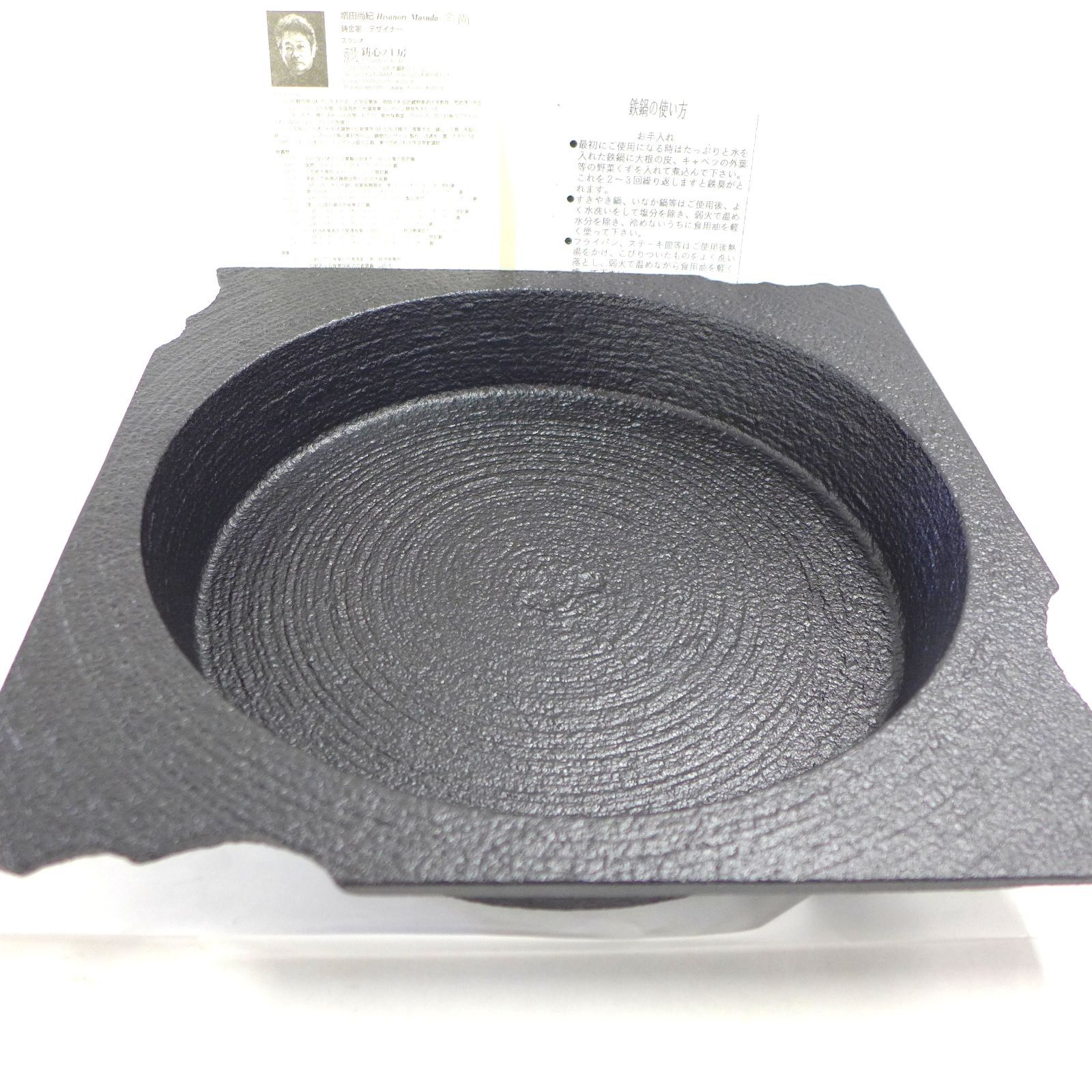 ♥ 鋳心ノ工房 鉄鍋 羽落ち角すき鍋