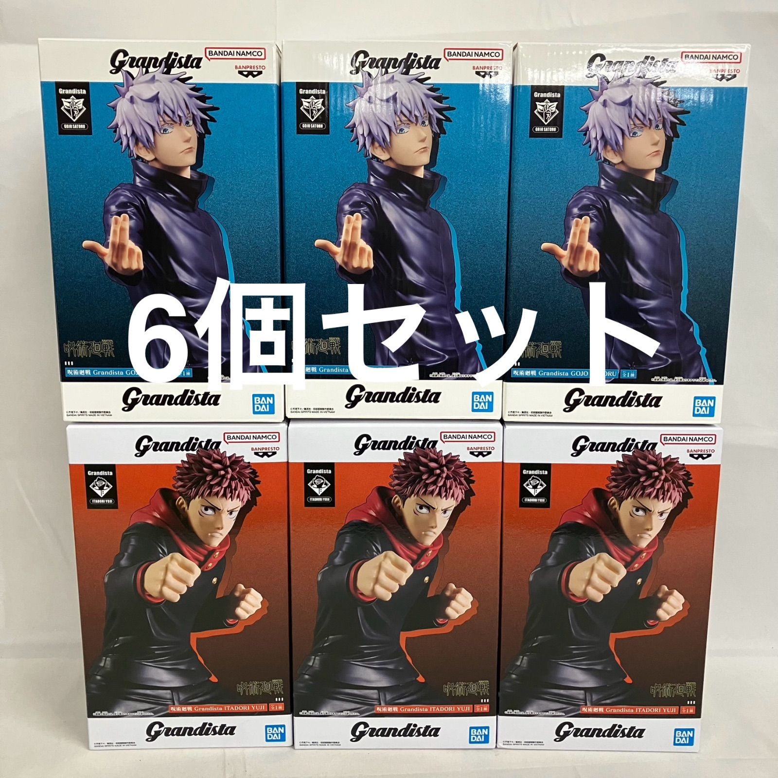 未開封 呪術廻戦 Grandista 五条悟 虎杖悠仁 フィギュア 6個セット