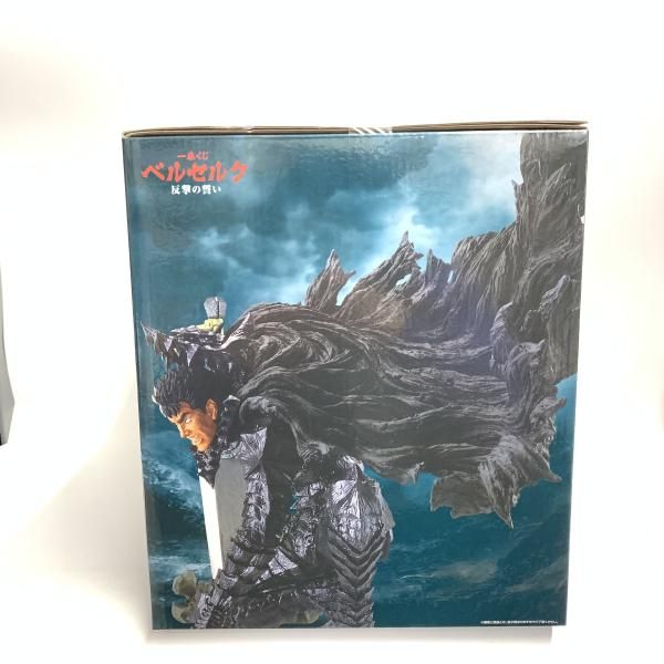 も*す様 一番くじ ベルセルク 反撃の誓い MASTERLISE A賞ガッツ C 未開封】一番くじ ベルセルク 反撃の誓い A賞 ガッツ MASTERLISE