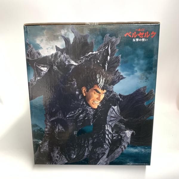 中古】未開封)A賞 ｶﾞｯﾂ MASTERLISE ｢一番くじ ベルセルク 反撃の誓い