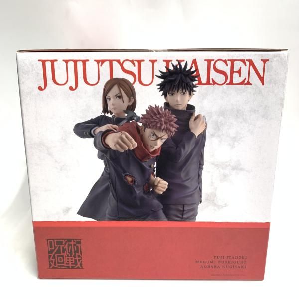 中古】未開封)ラストワン賞 渋谷事変 メモリアルフィギュア ｢一番くじ