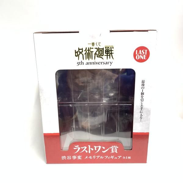 中古】未開封)ラストワン賞 渋谷事変 メモリアルフィギュア ｢一番くじ