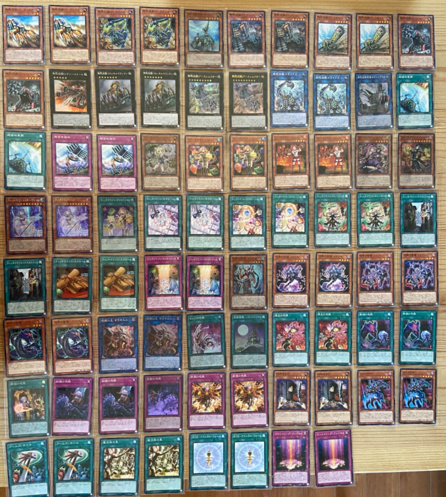 遊戯王 DBIC CG 1620 A 全卡fullset 各コードに香港版が 付い