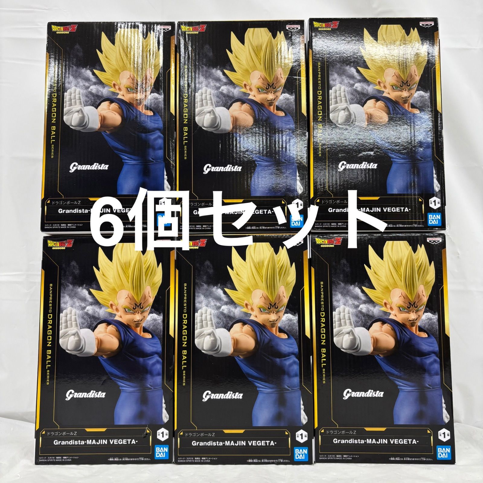 未開封 ドラゴンボールZ Grandista MAJIN VEGETA 6個セット LF1019