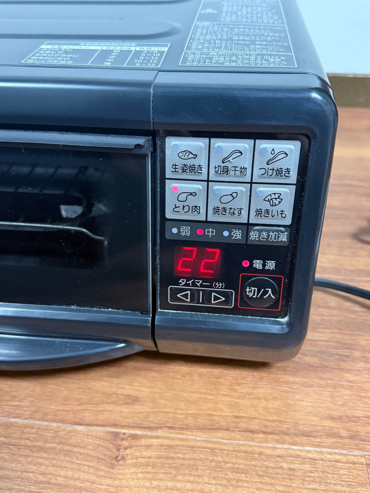 panasonic フィッシュロースター けむらん亭 NF-RT800 - メルカリ