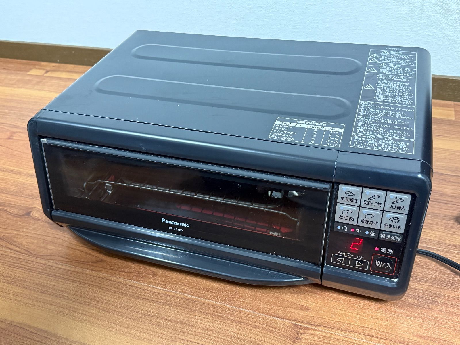 panasonic フィッシュロースター けむらん亭 NF-RT800 - メルカリ