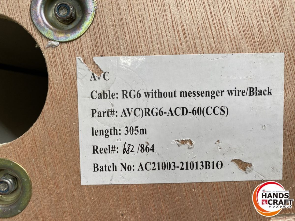 同軸ケーブルRG