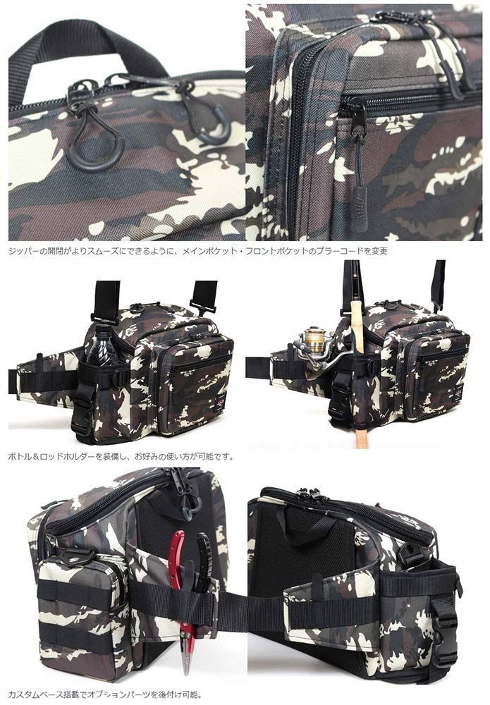  LSDデザインズ ヒップバッグチューンド ネオ 釣りバッグ ショルダー 大容量 ロッドホルダー ランガン 撥水加工生地 多機能 3 WAY その他 文房具 事務用品
