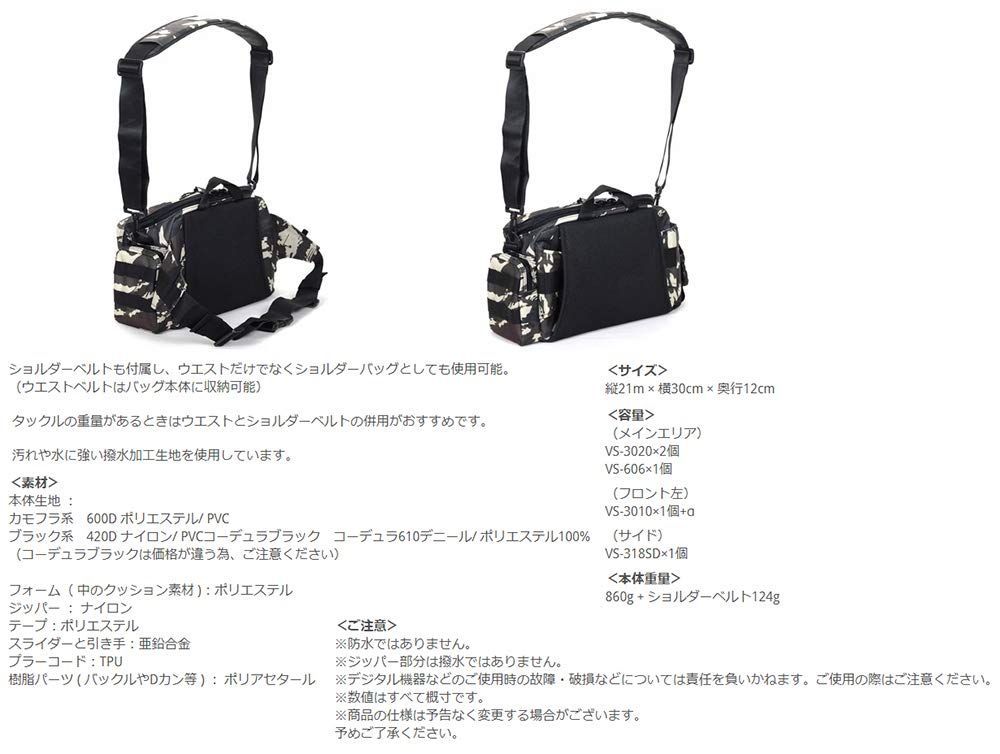 ネオ 釣りバッグ