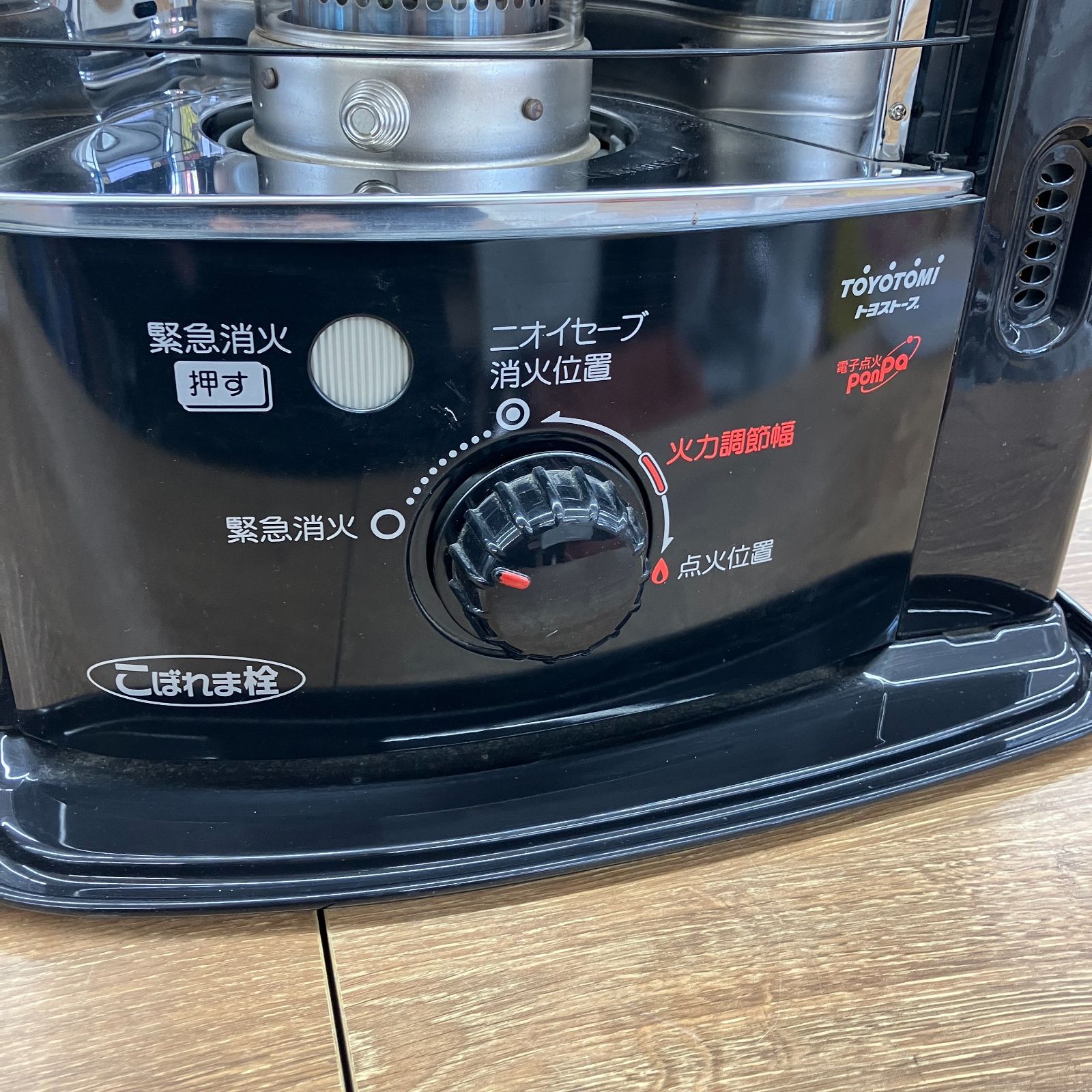 トヨトミ 石油ストーブ RSX-230（A1-14）T - メルカリ