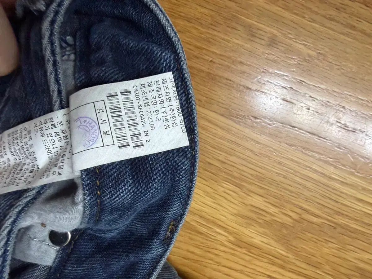 the ウォッシュドワイドデニム 64 55