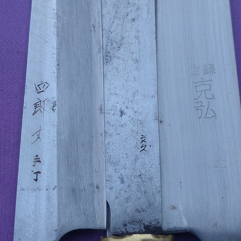 刺身包丁 薄刃包丁