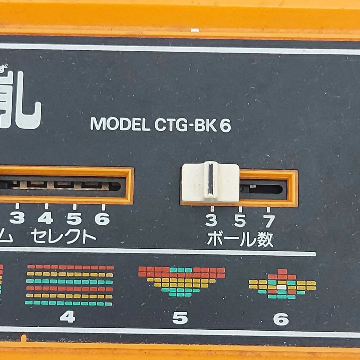 L》動作未確認 ニンテンドー ブロック崩し CTG-BK 6 任天堂 レトロ