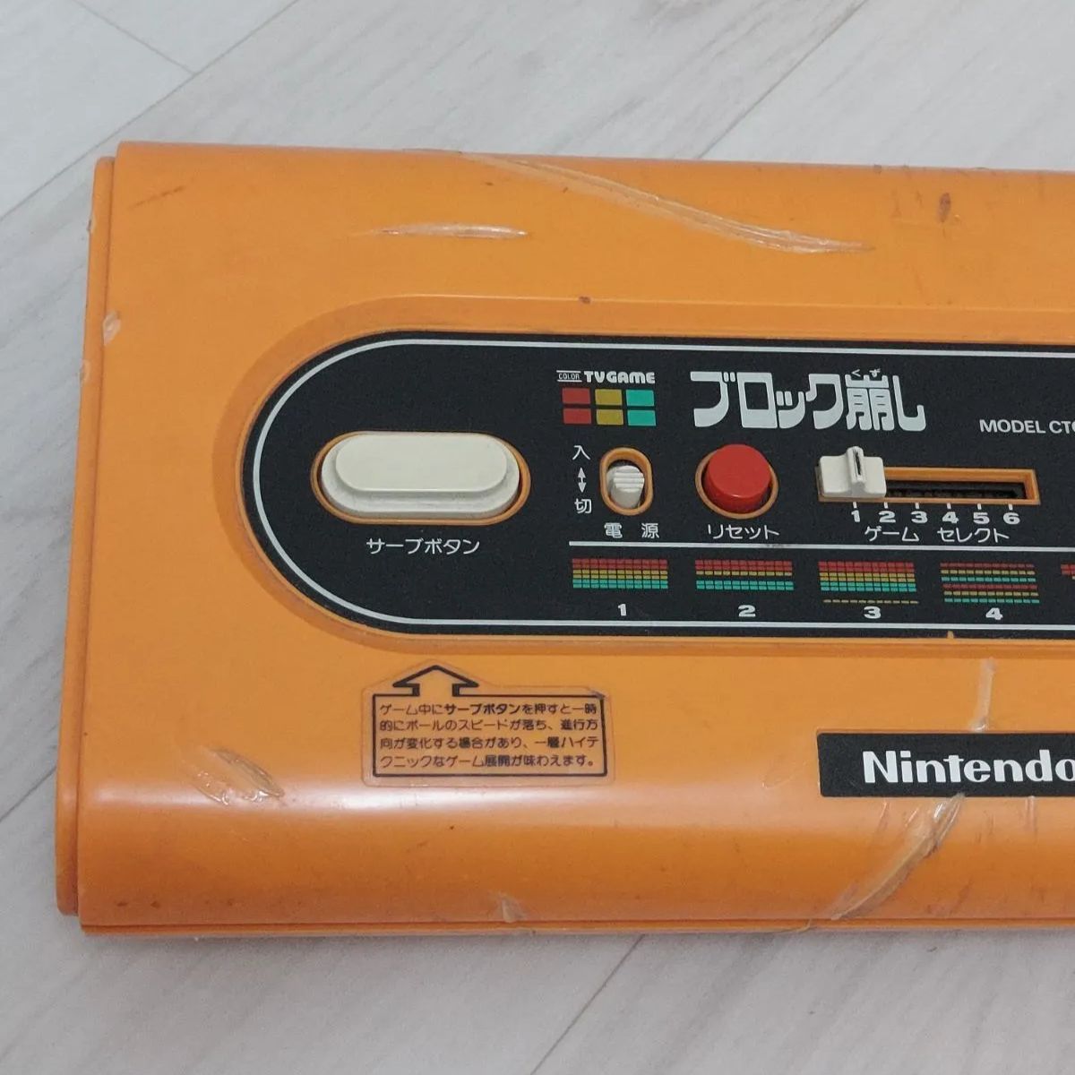 L》動作未確認 ニンテンドー ブロック崩し CTG-BK 6 任天堂 レトロ