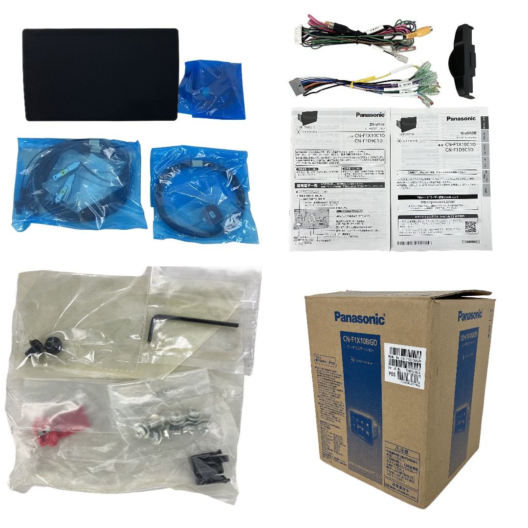 Panasonic CN Strada カーナビ 10 V型 地図データ 2025年 良好