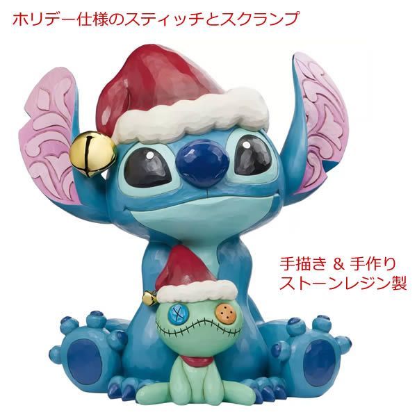 ジム ショア ホリデースティッチ ストーンレジン製 ディスプレイ オブジェ 装飾 置物 インテリア ENESCO Jim Shore HOLDAY STITCH AND SCRUMP Xmas サンタクロース プレゼント コストコ