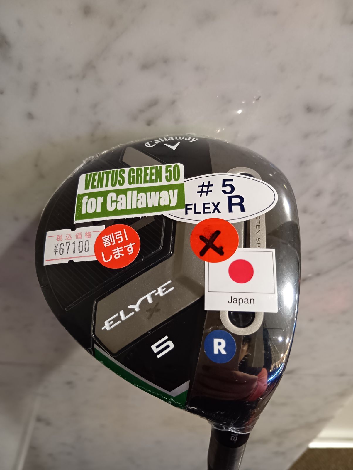 Fw ♥ キャロウェイ ELYTE X フェアウェイウッド メンズ 右用 5 W R VENTUS GREEN 50 for Callaway カーボンシャフト 日本